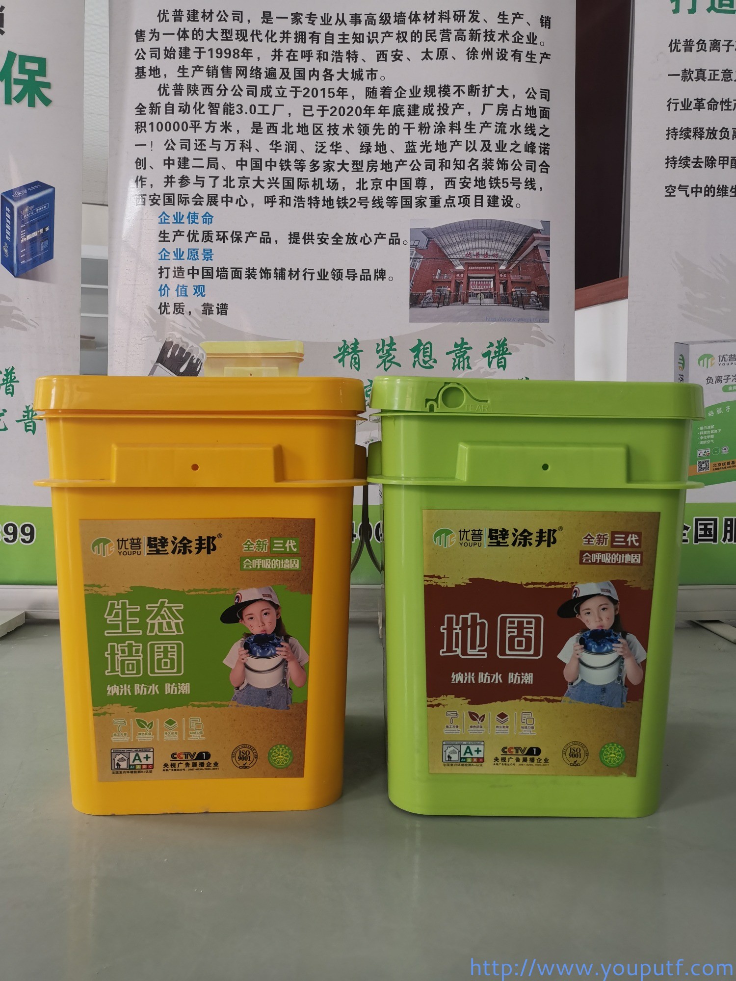 北京優(yōu)普集團 北京優(yōu)普集團