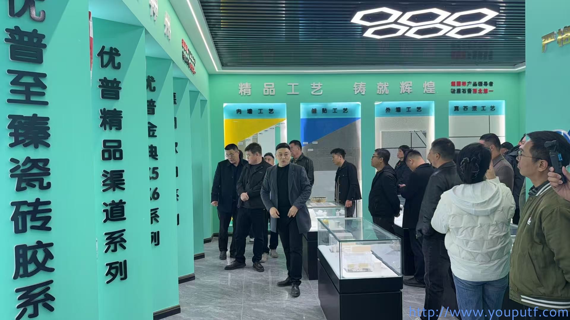 北京優(yōu)普集團(tuán) 北京優(yōu)普集團(tuán)