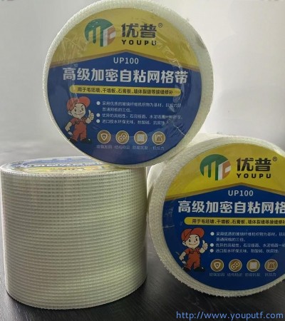 優(yōu)普加密網(wǎng)格帶