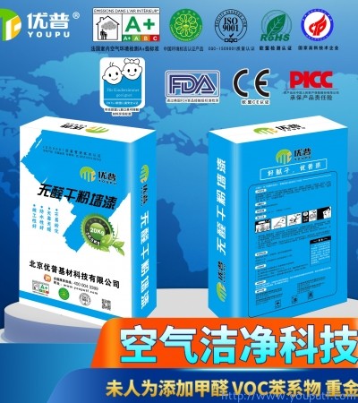 優(yōu)普干粉墻漆