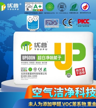 優(yōu)普UP600N超白凈味膩子